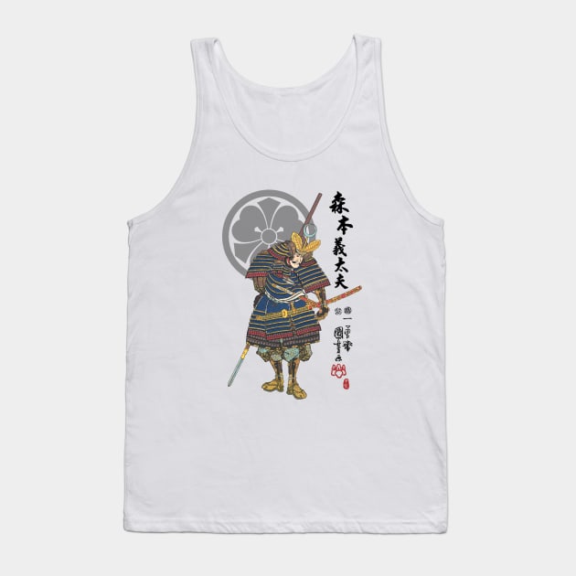 Morimoto Gidayu Ukiyo-e Tank Top by Takeda_Art